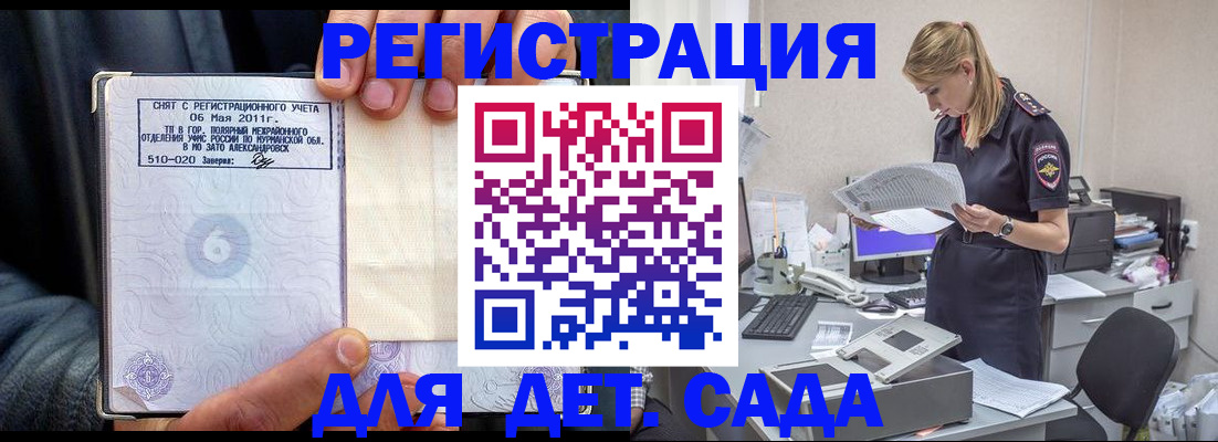 временная регистрация поиск в Нижневартовске